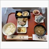 大人の散歩～大内宿 鶴ヶ城  ...