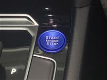 スタートボタンカバー付けてみた