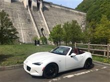 ご近所ドライブです！
