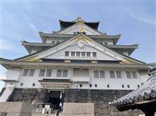大坂城