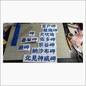 本日の作業日報(2022.0 ...