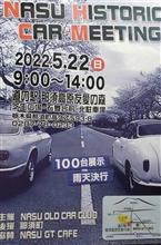 友愛の森ヒストリックカーmeetingに行って来ました