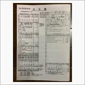 日産サクラを注文して来ました