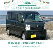 1周年
