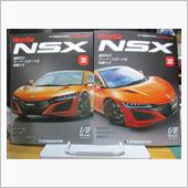 週刊NSXを作る　31･32号