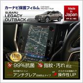 スバル レガシィ アウトバッ ...