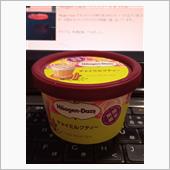 Haagen-dazs チャ ...