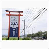 どっちのUSAショー
