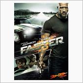 映画「ファースター　怒りの銃 ...