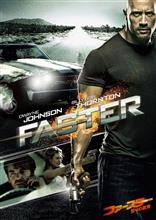 映画「ファースター 怒りの銃弾」を観て… 映画「ファースター 怒りの銃弾」を観て…