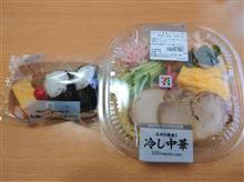 5/24 今日の弁当は・・・・・