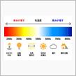 H2T 雷光三眼 豊田合成 太陽光LEDモジュール