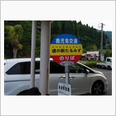 里帰り２日目