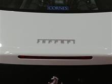 Ferrariエンブレム周りの掃除を簡単にしたい。