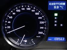 燃費の記録 (15.91L) 燃費の記録 (15.91L)