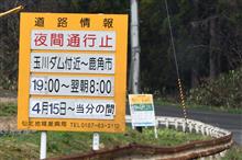 東北、春景色⑤ 国道341号~八幡平アスピーテライン (2022 .4) 東北、春景色⑤ 国道341号~八幡平アスピーテライン (2022 .4)