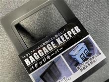 イオンでお買い物