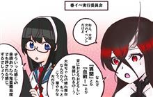 おはようございます|д゚) おはようございます|д゚)