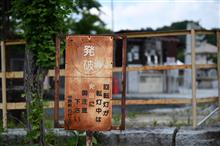 地図にない湖～石切山脈に行ってきた✌️