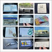 マイナンバーカード書き換え＋ ...