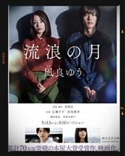 またも、映画鑑賞立て続け〜(⌒-⌒; )