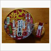 コロナ禍