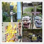 三重 から 東京 までまだま ...