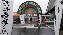 ちょっと越境②。 ちょっと越境②。