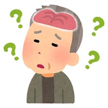 認知症予防対策、