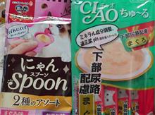 愛猫家にはお馴染の・・・