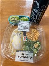 今日のお昼ご飯🙂