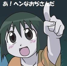いやぁ…