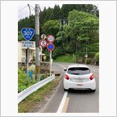 3年ぶりシリーズ①国道307 ...