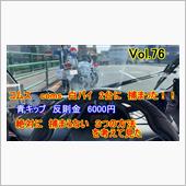 【YouTube動画アップ】 ...