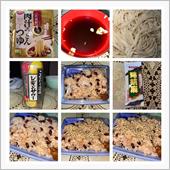蕎麦＋こだわり酒場のレモンサ ...