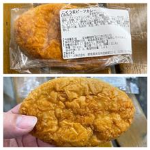 こくうまビーフカレー。