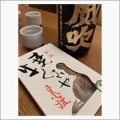 くさや