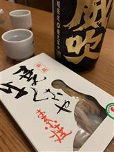 くさや