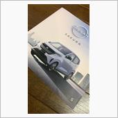 日産SAKURAの納車日は. ...
