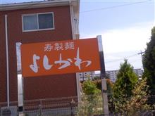 昼食