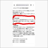 あぁ、やっぱりね。