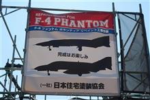 ２０２２年３月１２日　茨城県　茨城空港のジェット戦闘機