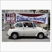 THE銀座RUN 2022  ...