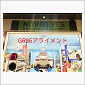新型GR86アライメント@N ...