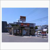 私の押しはから揚げ？