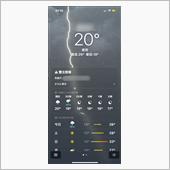 豪雨＋雷。