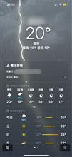 豪雨＋雷。