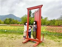 2022.4 信州・公園めぐりの旅①　〜 国営アルプスあずみの公園 〜