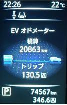 きり番ゲットしました！　74,567km