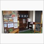 沼津でお昼。